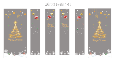源文件下载【享设计】搜索编号：36200034235854166【圣诞门头玻璃贴】