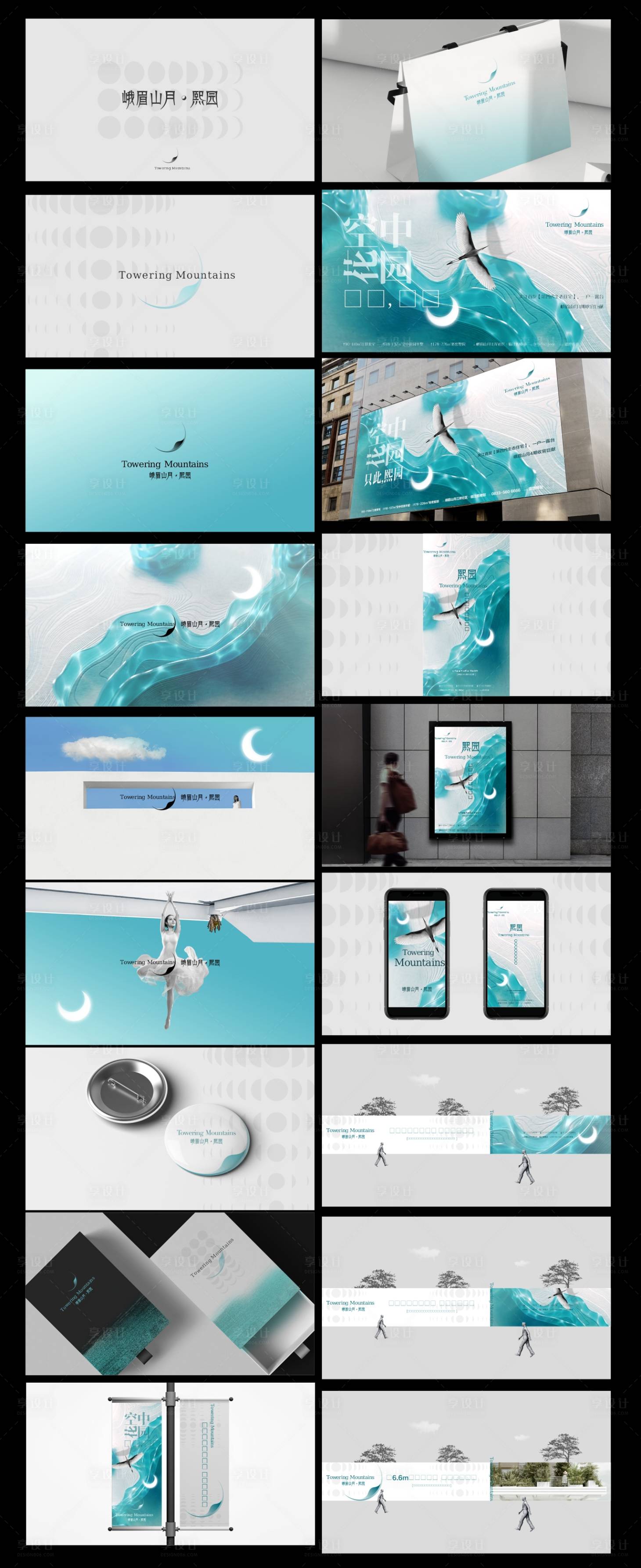 源文件下载【享设计】搜索编号：45850033996721832【地产提案方案】