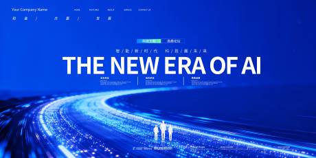 源文件下载【享设计】搜索编号：30780033886234720【科技峰会背景板】