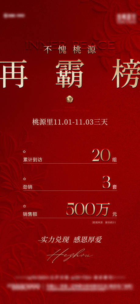 源文件下载【享设计】搜索编号：15810033859039015【高端地产热销】