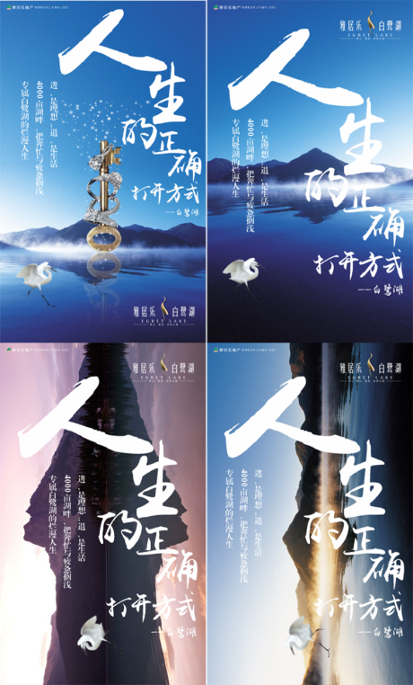 源文件下载【享设计】搜索编号：14820034139678618【大字报】