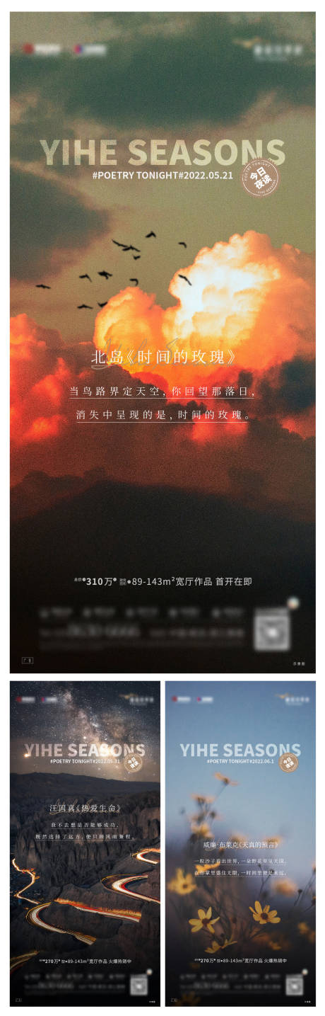 源文件下载【享设计】搜索编号：13850033946495757【生活价值海报】