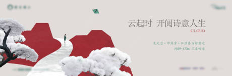 源文件下载【享设计】搜索编号：94470034164841024【地产新中式刷屏】