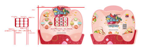 源文件下載【享設(shè)計】搜索編號：97600034233864656【水果主題互動美陳】