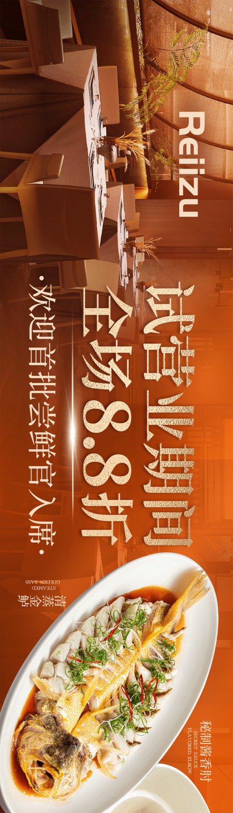 源文件下载【享设计】搜索编号：56670033831287778【大众点评餐饮商户通五连图设计】