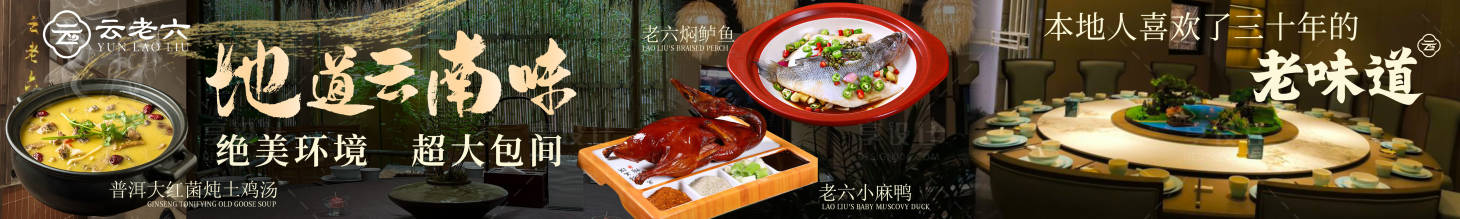 源文件下載【享設計】搜索編號：28140034117431022【高級黑金中餐商戶通長圖海報】