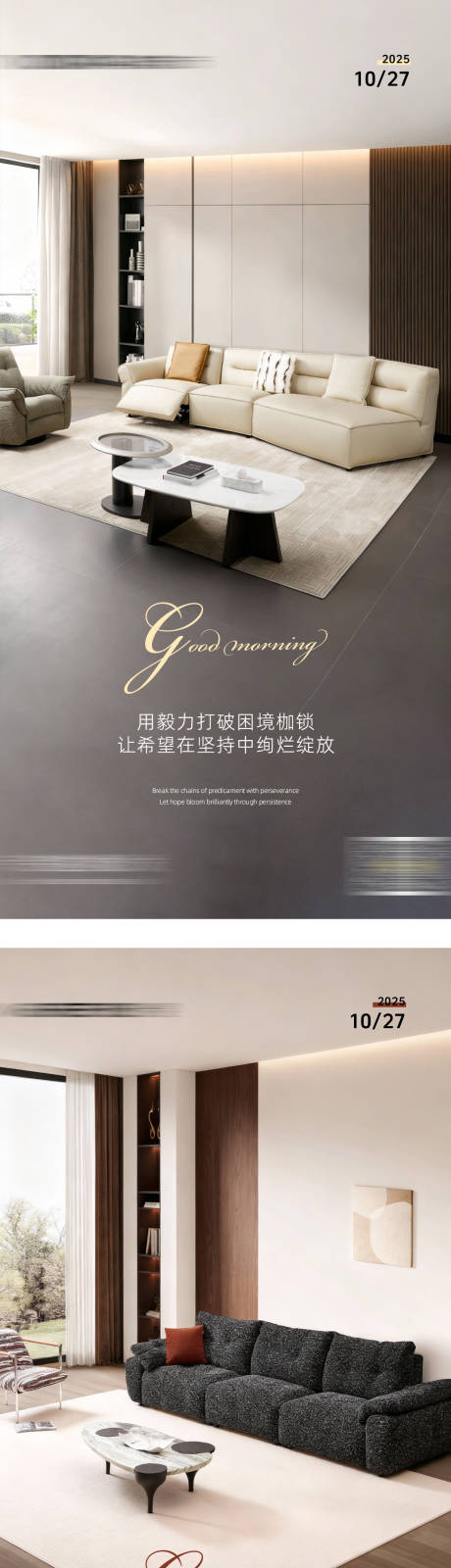 源文件下载【享设计】搜索编号：58670034101766213【早安海报】