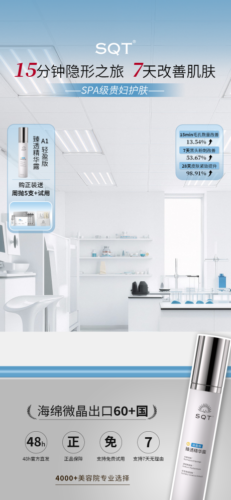 源文件下载【享设计】搜索编号：44620033853918135【双11直播画面】