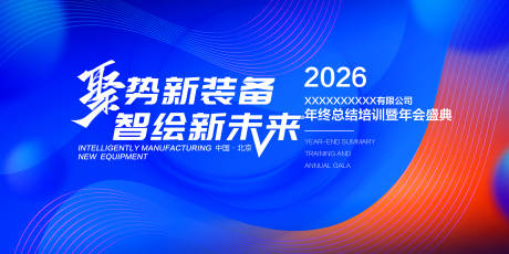 源文件下载【享设计】搜索编号：48790034095974780【科技主视觉】