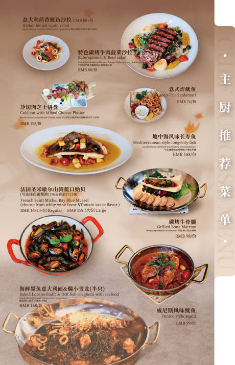 源文件下载【享设计】搜索编号：60310033880983134【菜单】