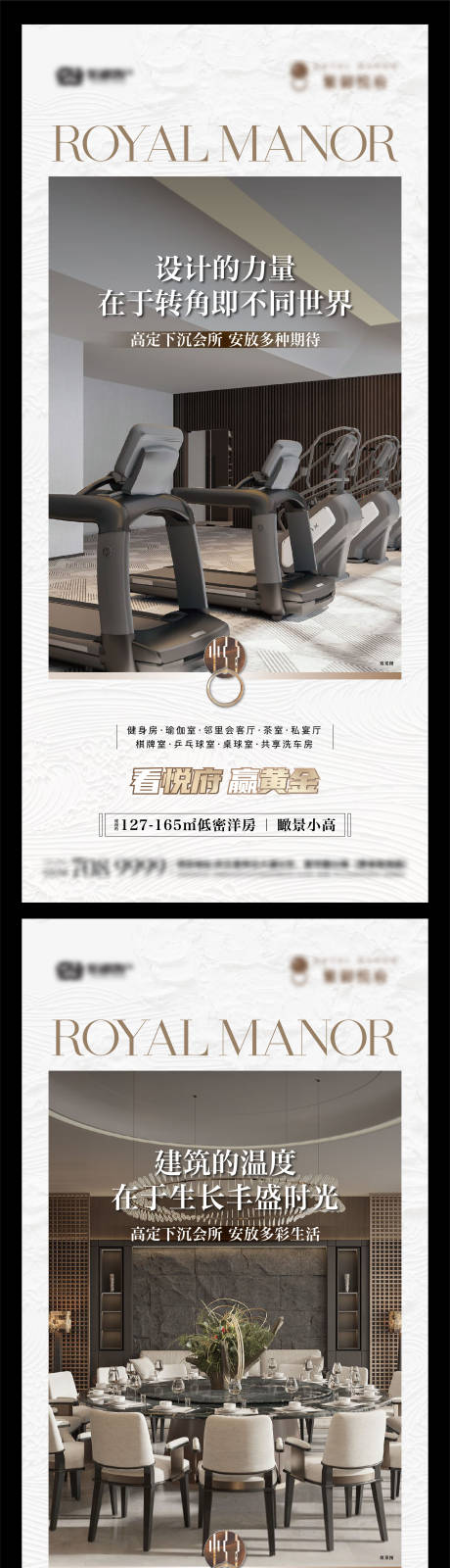 源文件下載【享設(shè)計(jì)】搜索編號(hào)：78970034107577377【地產(chǎn)會(huì)所價(jià)值點(diǎn)系列單圖】