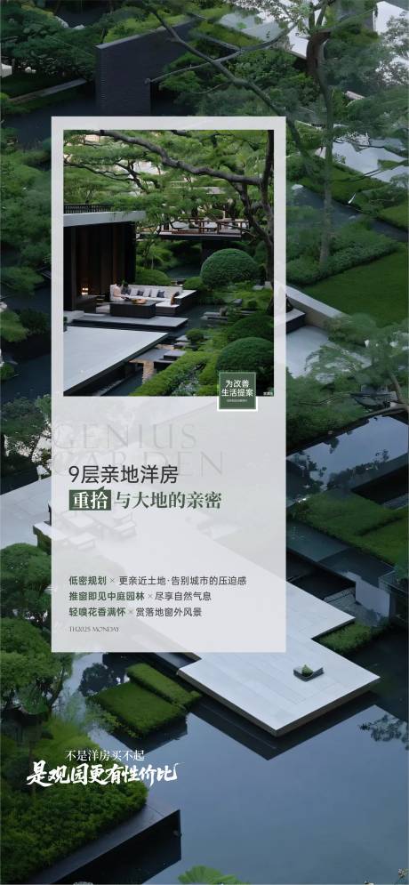 源文件下载【享设计】搜索编号：95930034146387775【价值】