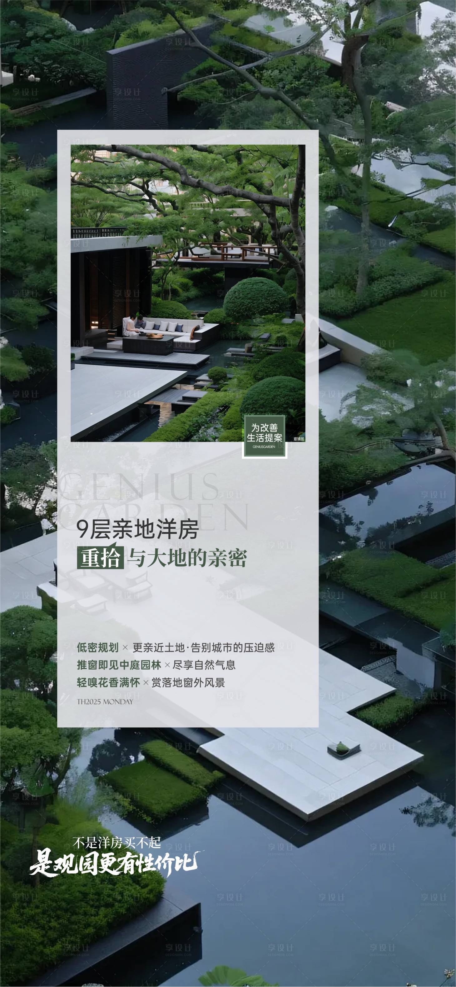 源文件下载【享设计】搜索编号：95930034146387775【价值】