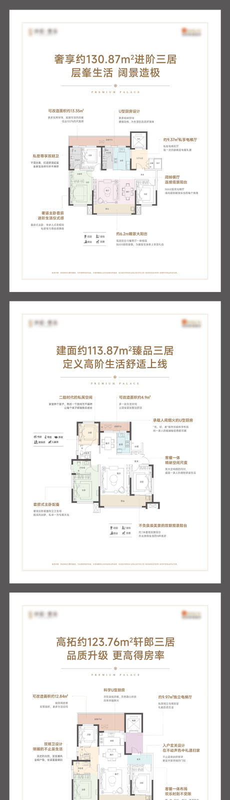 源文件下载【享设计】搜索编号：17750034059223466【户型解析】