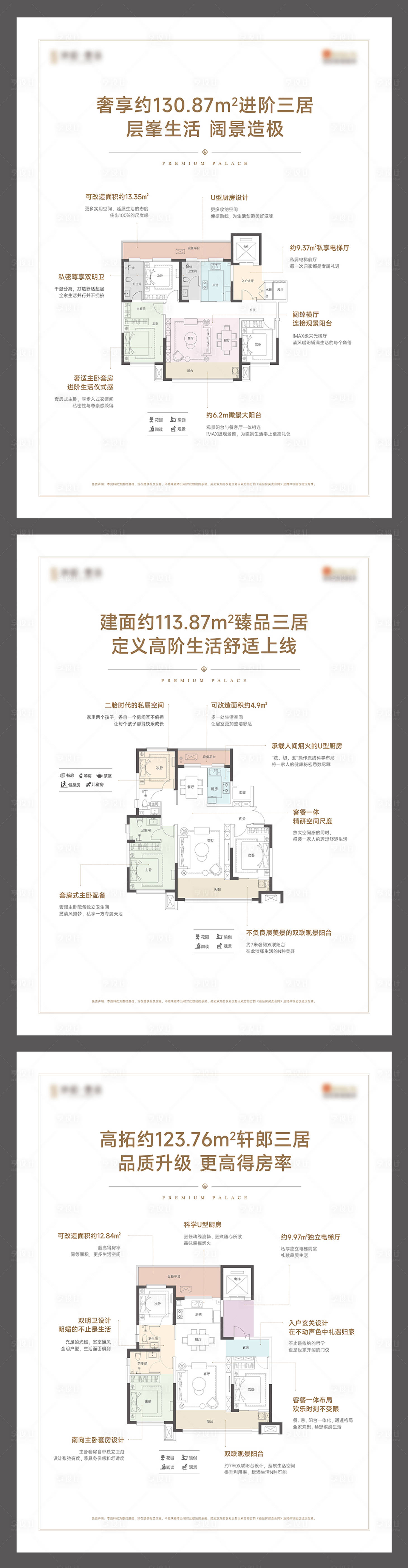 源文件下载【享设计】搜索编号：17750034059223466【户型解析】
