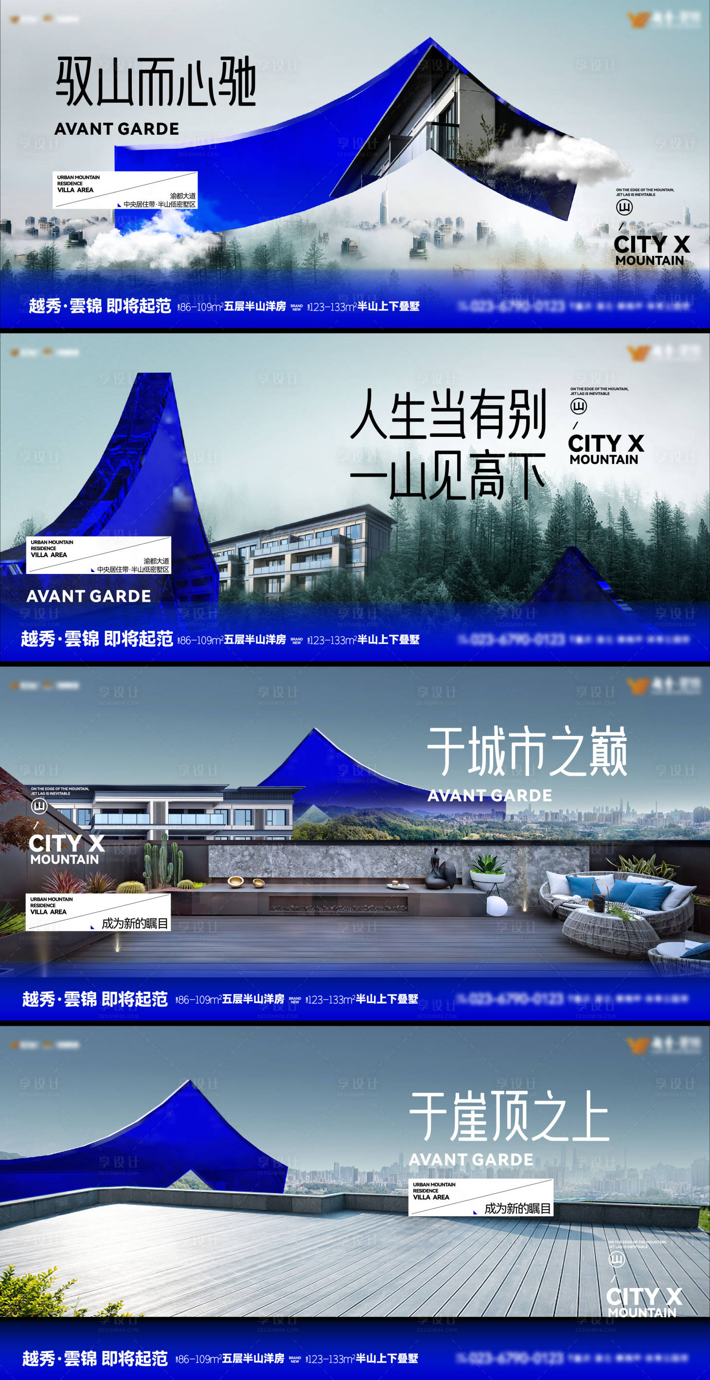 源文件下载【享设计】搜索编号：56750034197653706【地产别墅价值点海报展板】