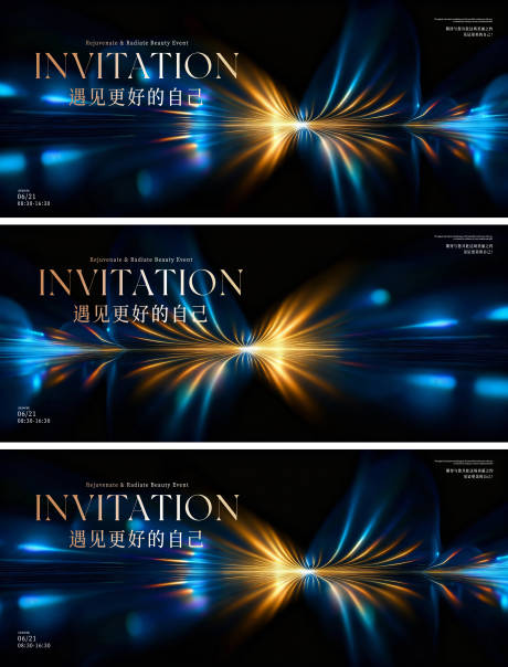 源文件下载【享设计】搜索编号：50950033884876121【颁奖典礼 】