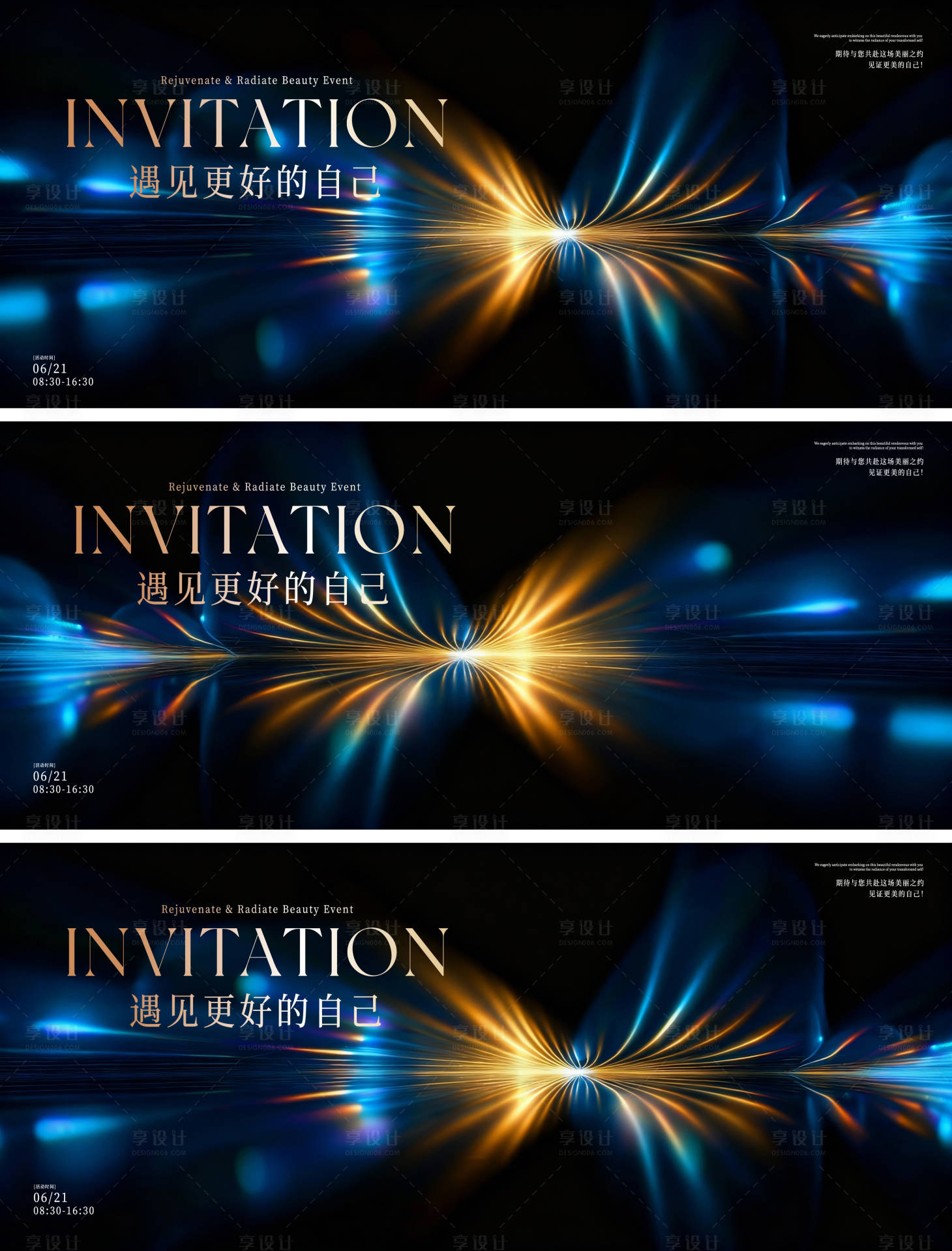 源文件下载【享设计】搜索编号：50950033884876121【颁奖典礼 】