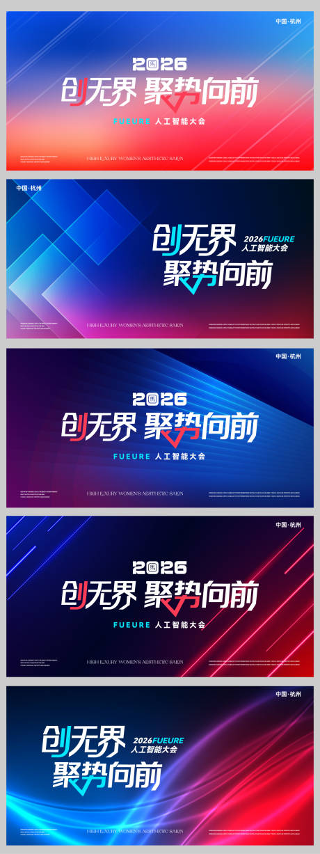 源文件下载【享设计】搜索编号：71070034236535112【科技背景板】