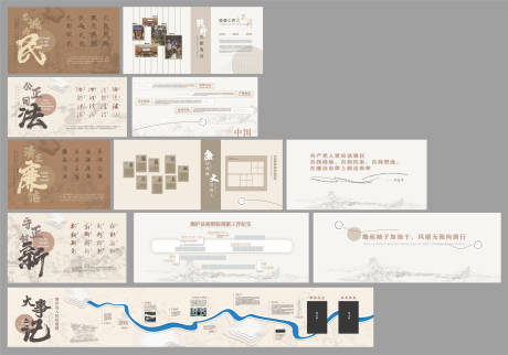 源文件下载【享设计】搜索编号：38130034239094869【中式检察院展厅文化墙背景板】