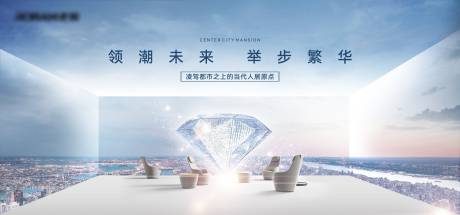 源文件下载【享设计】搜索编号：66140033991306014【蓝色城市高端地产背景板】