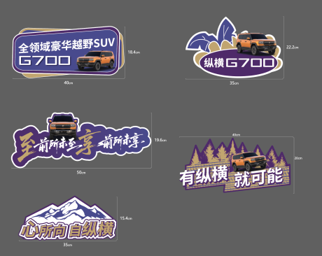 源文件下载【享设计】搜索编号：66590034094608432【汽车手举牌 】