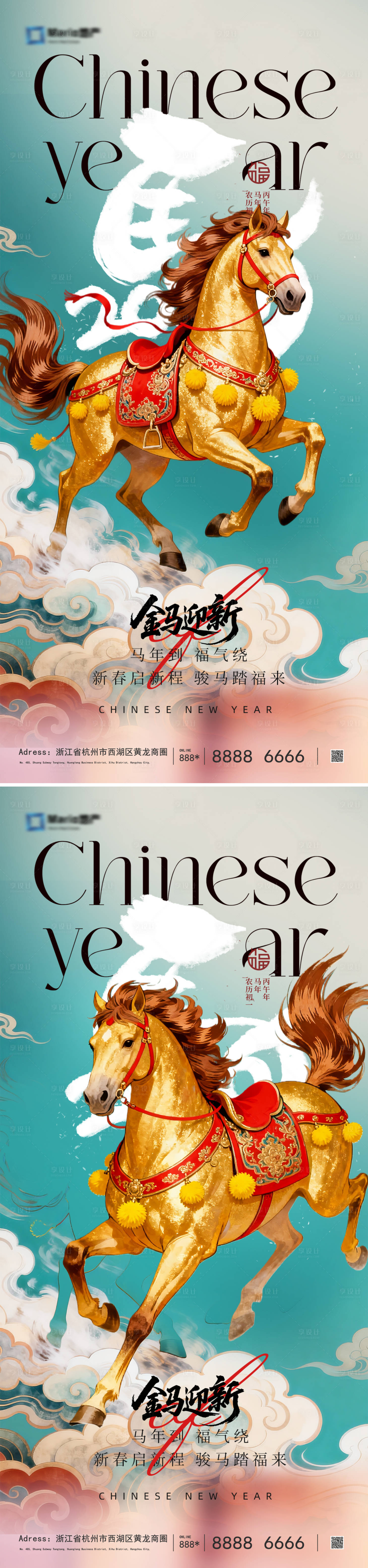 源文件下载【享设计】搜索编号：99550034253571999【2026年新年海报】