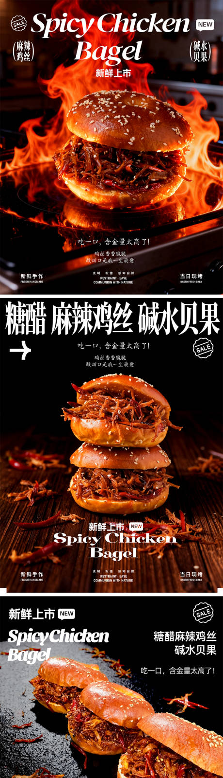 源文件下载【享设计】搜索编号：20730034089062944【面包新品促销海报】