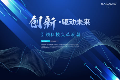 源文件下载【享设计】搜索编号：58410033865002069【企业背景板 】