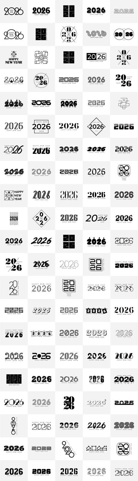 源文件下载【享设计】搜索编号：42350034106665796【2026标题数字设计】