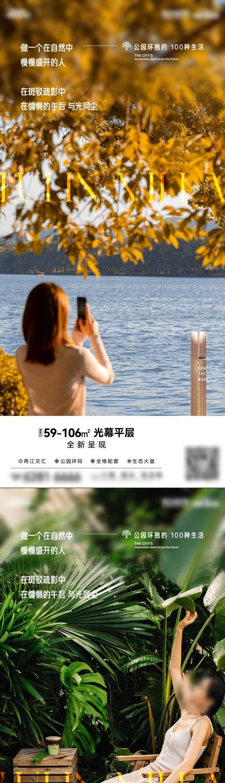 源文件下载【享设计】搜索编号：24140033888046277【生活场景价值系列稿】