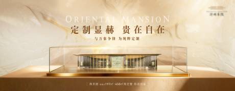 源文件下载【享设计】搜索编号：76640033978946417【品牌入市海报】