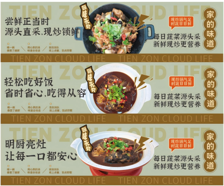 源文件下载【享设计】搜索编号：75470034007359098【小程序轮播图餐饮】