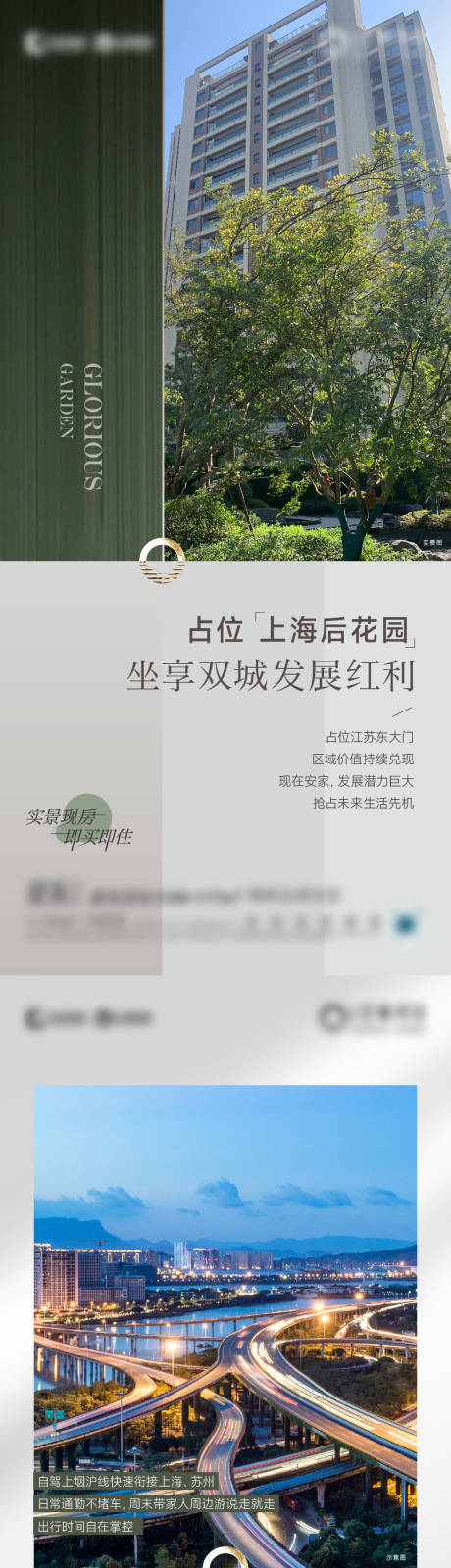 源文件下载【享设计】搜索编号：71040033914607579【价值刷屏】