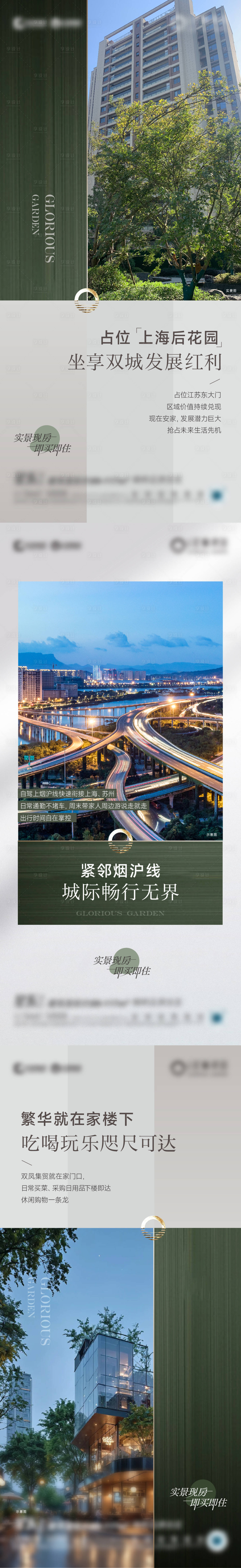 源文件下载【享设计】搜索编号：71040033914607579【价值刷屏】