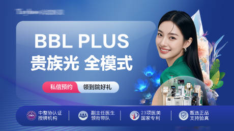 源文件下载【享设计】搜索编号：20260034140711730【电商头图】