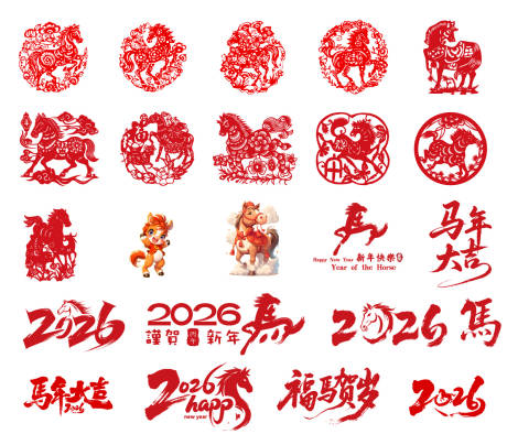 源文件下载【享设计】搜索编号：26470033837283389【马年年俗系列贴纸剪纸】