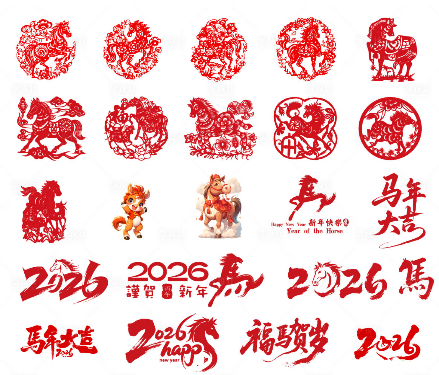 源文件下载【享设计】搜索编号：26470033837283389【马年年俗系列贴纸剪纸】