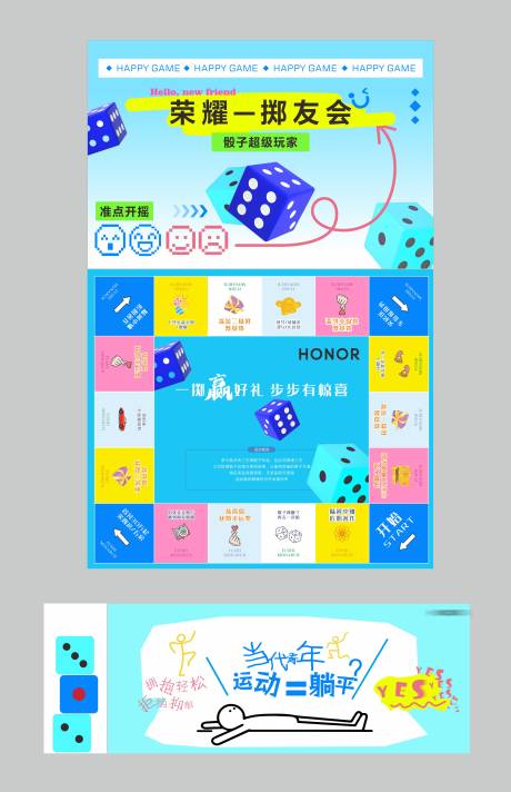 源文件下载【享设计】搜索编号：59560033988071498【空间打卡文化墙】