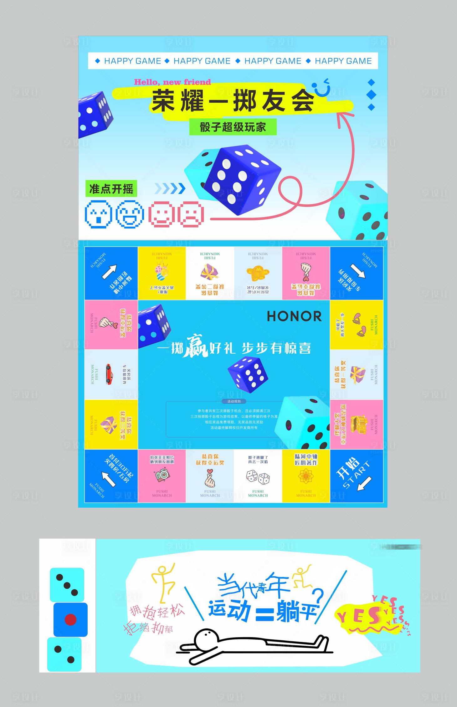 源文件下载【享设计】搜索编号：59560033988071498【空间打卡文化墙】