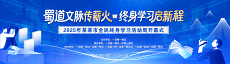 源文件下载【享设计】搜索编号：84840034142335971【学习阅读背景板】
