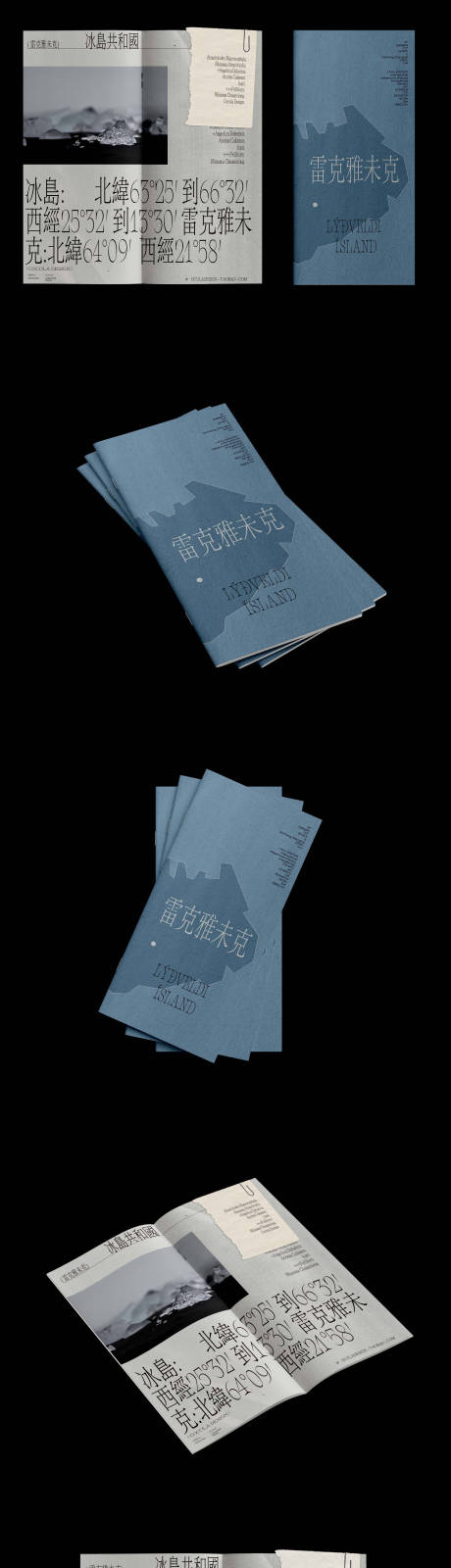 源文件下载【享设计】搜索编号：60950034139937133【旅游画册样机设计封面内页】