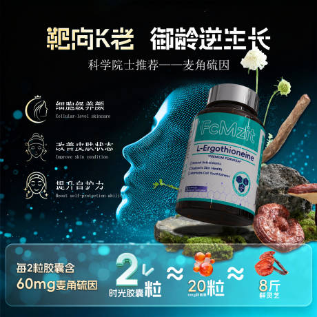 源文件下载【享设计】搜索编号：94570034160346514【时光瓶商品卡促销海报】