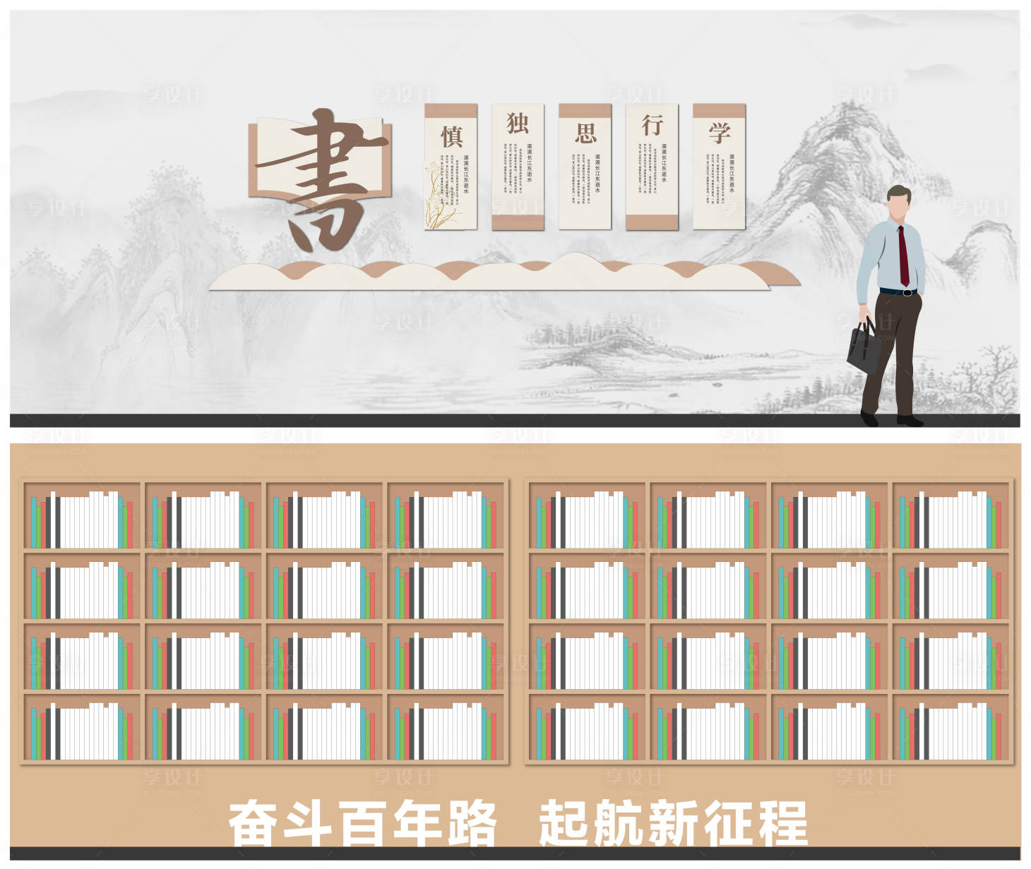 源文件下载【享设计】搜索编号：75000033940365503【图书室】