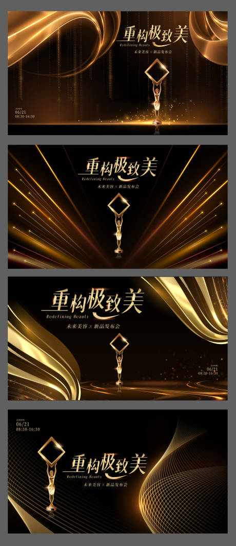 源文件下载【享设计】搜索编号：33830034095275558【金黑奖背景波浪豪华图形现代抽象背景】