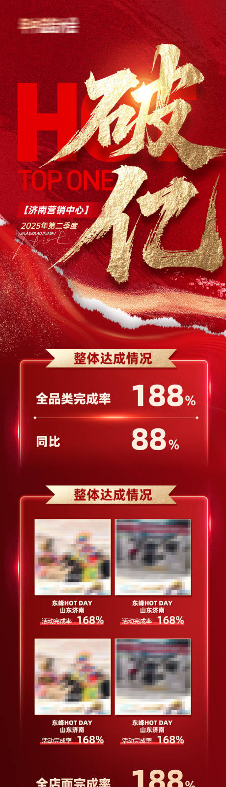 源文件下载【享设计】搜索编号：22430034263119654【破亿长图】