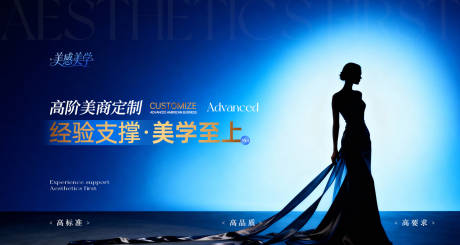 源文件下载【享设计】搜索编号：89840033977351657【美学定制主视觉】