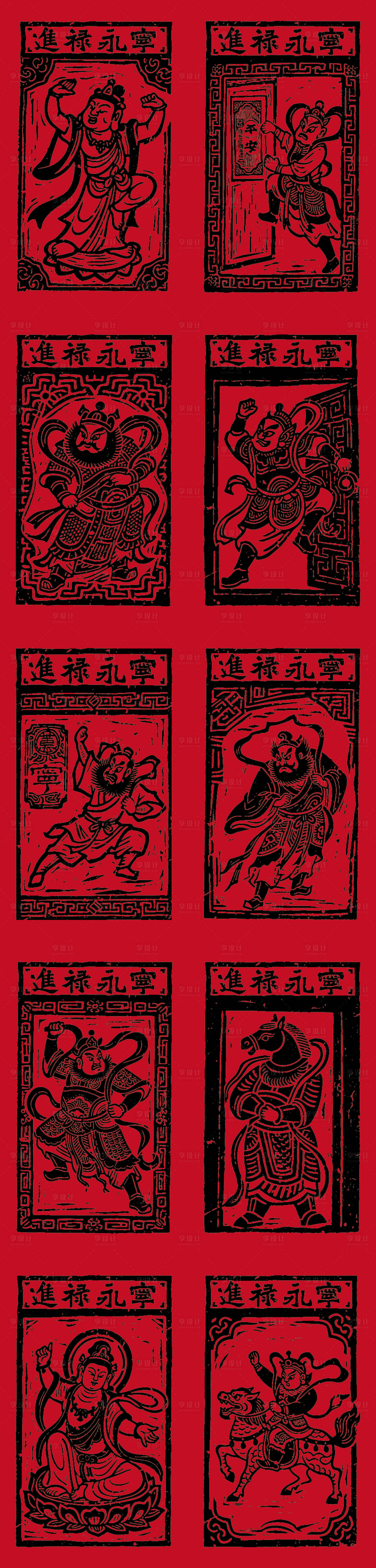 源文件下载【享设计】搜索编号：27070033904316340【马年门神插画系列海报】