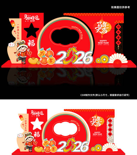 源文件下载【享设计】搜索编号：36590034064725518【马年暴富】