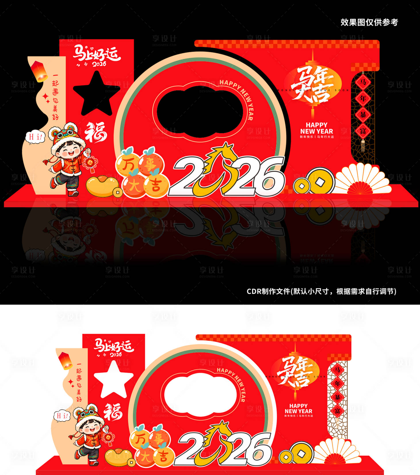 源文件下载【享设计】搜索编号：36590034064725518【马年暴富】